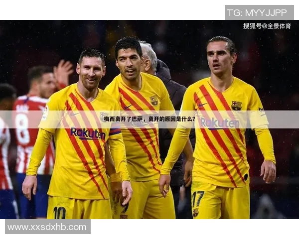 退役足球明星的辉煌历程与个人成就全景介绍